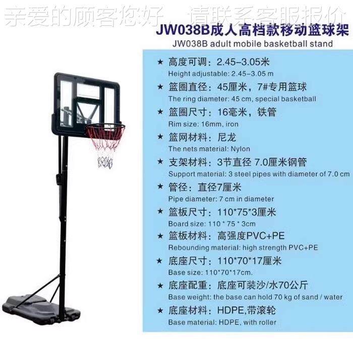 成人升降球动架篮带轮子移球动篮球投篮OCF球框手拉升降篮架架