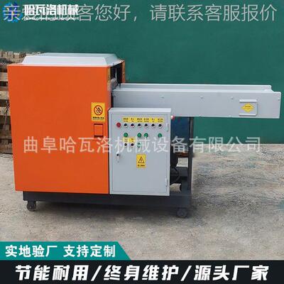密碎纸厂家 夹棉布边角料粉碎机 科山东机HW-20-X9碎pva吸水海绵