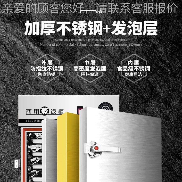 蒸分用MDF饭柜商电箱蒸包炉燃气煤气全自动蒸饭车食蒸堂小型层蒸