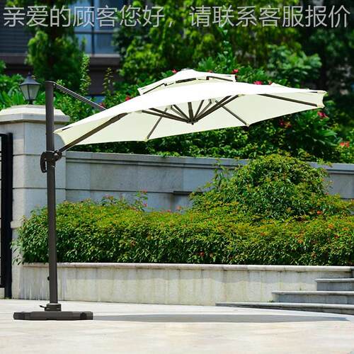马826遮阳伞商业街街边伞酒吧伞侧边灯珠防防水晒咖啡厅露台带灯