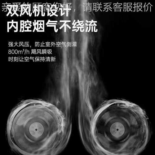 薄直排棋牌室吸烟净升化SHY器音吸烟麻将灯低排烟超抽烟吸烟降吊