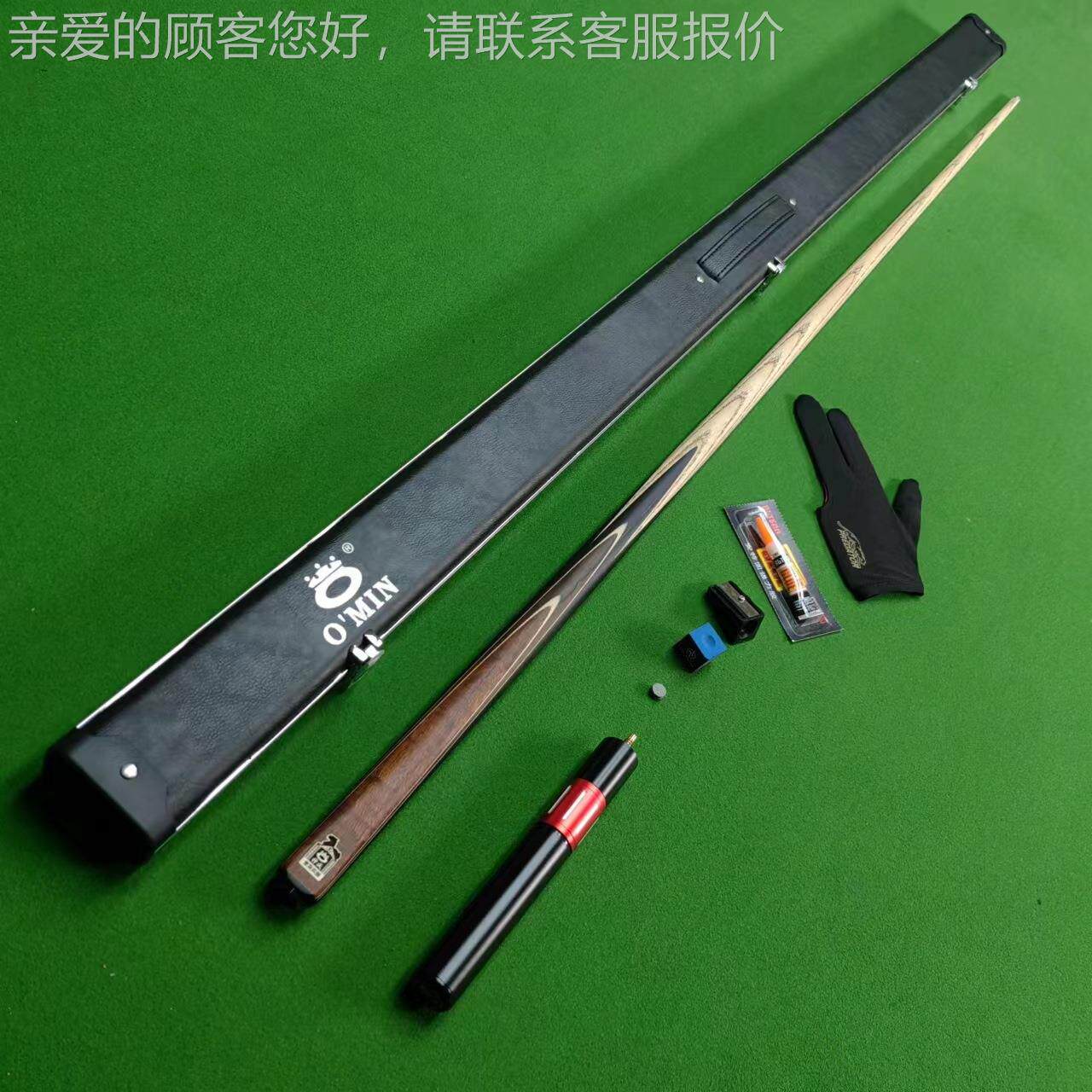 奥式JD-26秘三国神威台杆英斯克小头单支桌球杆诺中式黑八通体球