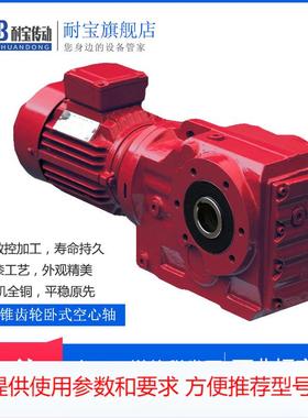 耐低温灰色TKAS128减速机牌减速机MTJAS127绞碎机