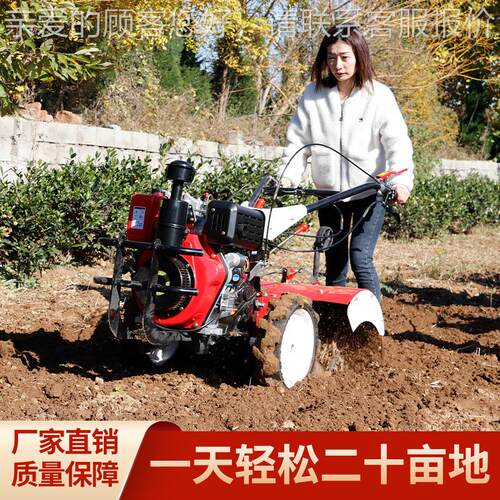 新式微耕ERQ机四驱柴油耕地犁机小型沟开农用农机地耕田耕旋耕农