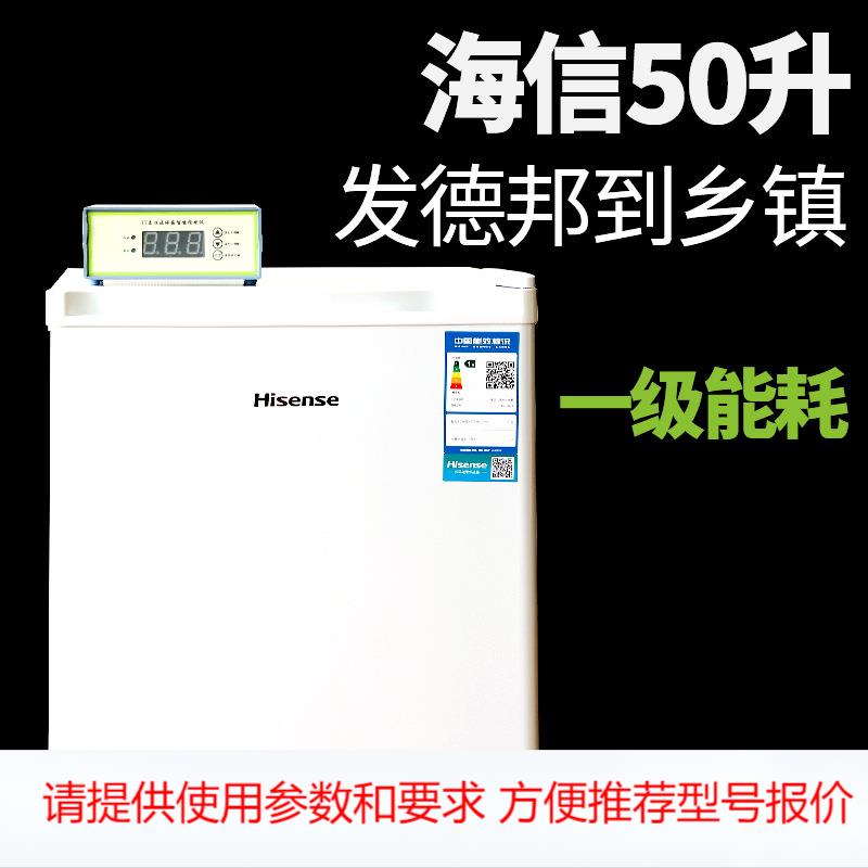 猪精液恒温冰箱 猪用人工授精精液储存50升100升恒温17度恒温冰箱