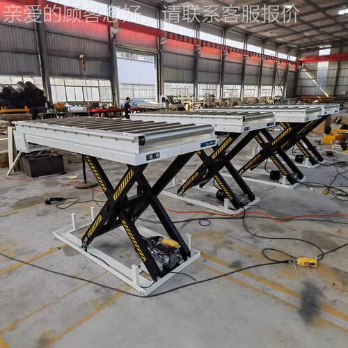 厂房仓库货举升载机固定剪叉压式99升液降机 2吨3吨电动装卸平台