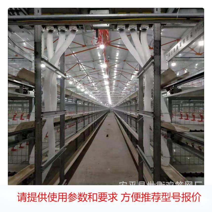 工厂采购 元宝型肉鸡笼层叠框架鸡笼等各种养殖设备外贸,畜牧/养殖物资,养殖用具,淘宝优惠券,粉丝福利购,淘宝优惠卷