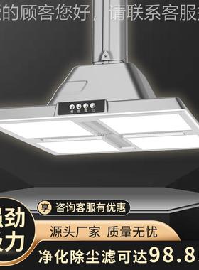 机外式棋牌室空气净化器吸烟排灯麻将净化灯烟大SJF-S800吸力抽茶