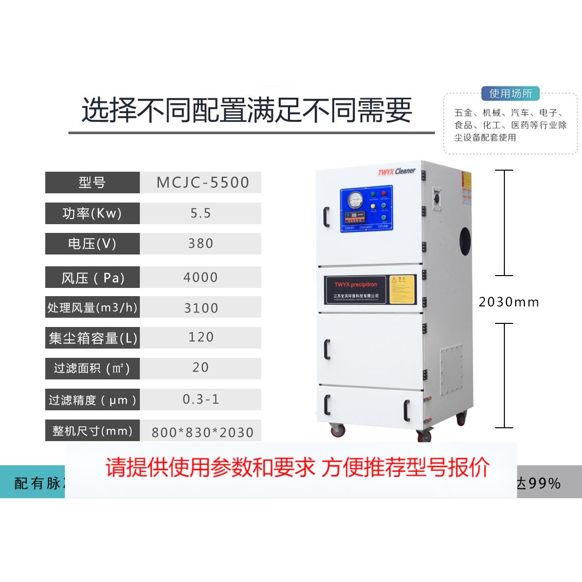 食品机械粉尘吸尘器金属抛光打磨除尘设备机器人焊烟过滤器集尘机
