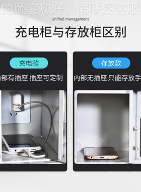 手机充电学校办CX-SJG-0公室手柜机存放柜多格玻璃门机寄手存带锁
