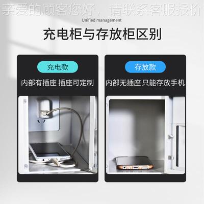 手机充电学校办CX-SJG-0公室手柜机存放柜多格玻璃门机寄手存带锁