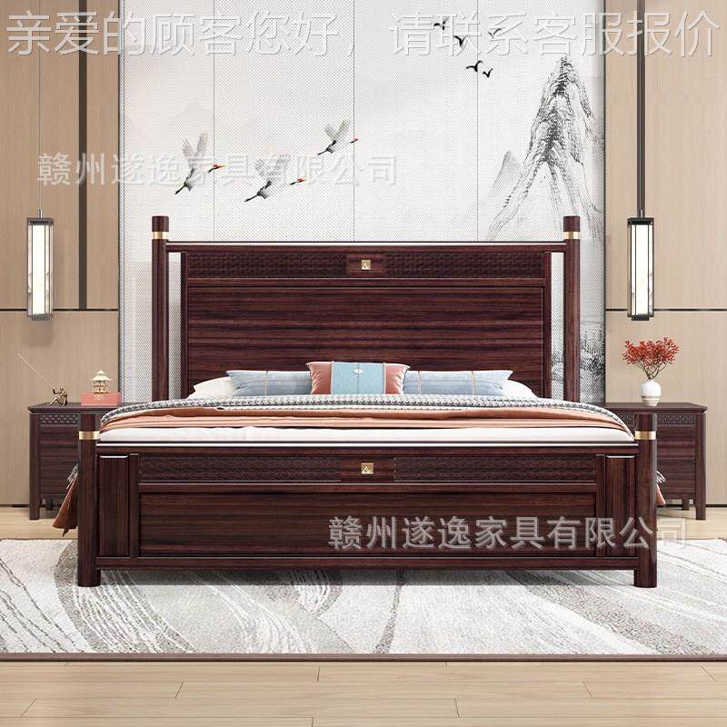 新中式黑檀木实床木现代简约家用卧高箱物婚床高室端主储卧双H831