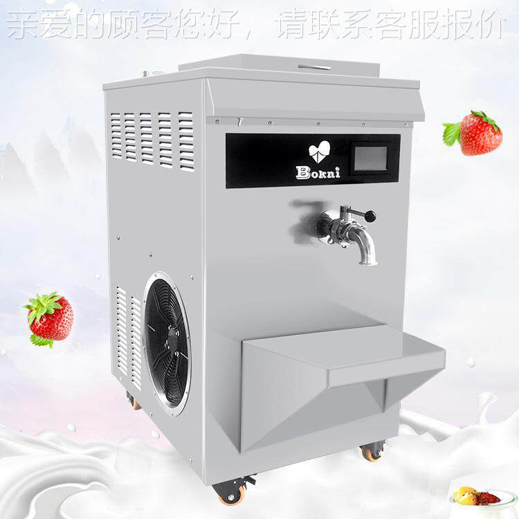 淇商用质老化机冰激凌原料均加工设备硬冰淋配套牛BKN-90奶搅拌机