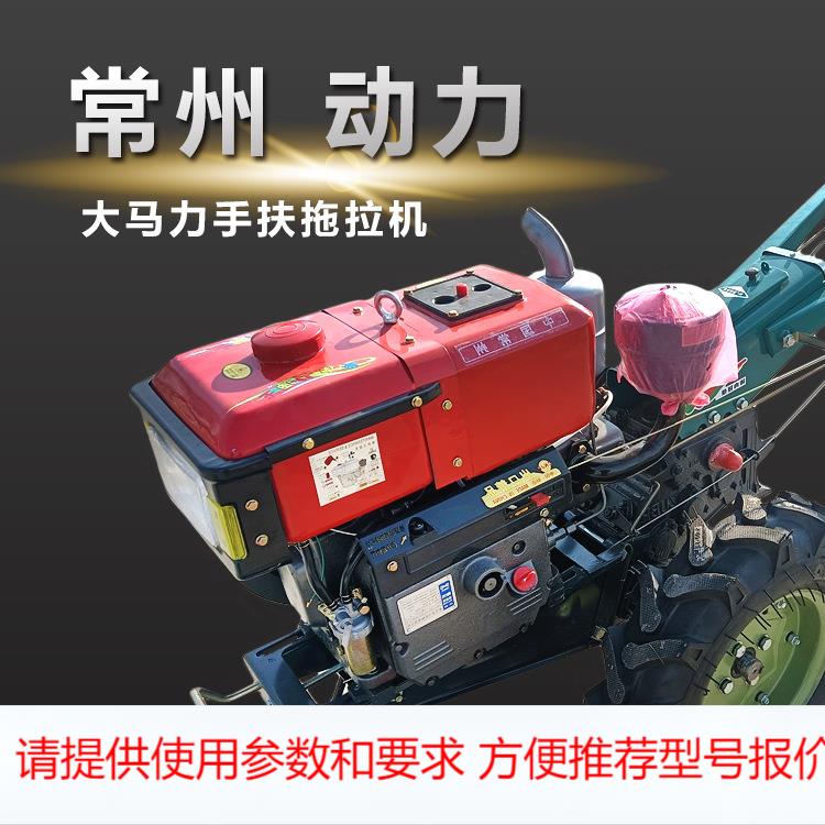 手扶拖拉机耕犁农具配件厂家 旋耕起垄耕地机8-22马力农用拖拉机