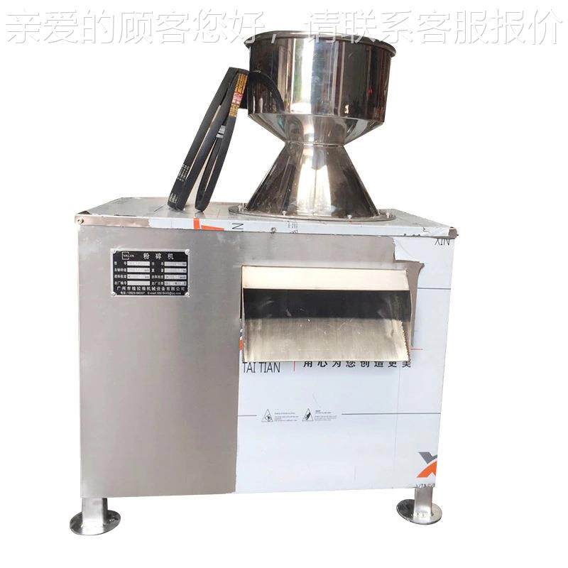 机厂家直销商用椰肉粉类碎机YRK 大型果破碎 水根茎果蔬打浆打姜