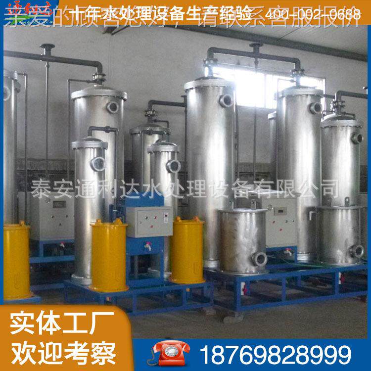 水质质水软化ZFL-12T/设备 软化备 蒸气锅炉软化设水设备 厂家保