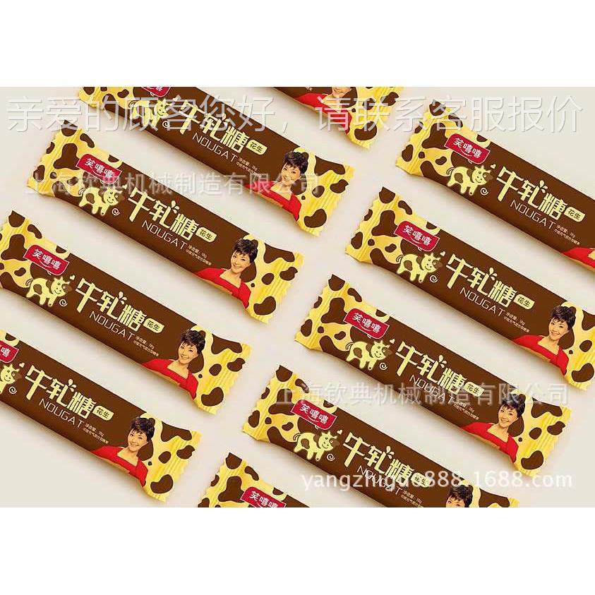 枕式新蔬包装机鲜，盲公饼包装机食，宠物品奈李菜花生糖933包装,办公设备/耗材/相关服务,包装机,淘宝优惠券,粉丝福利购,淘宝优惠卷