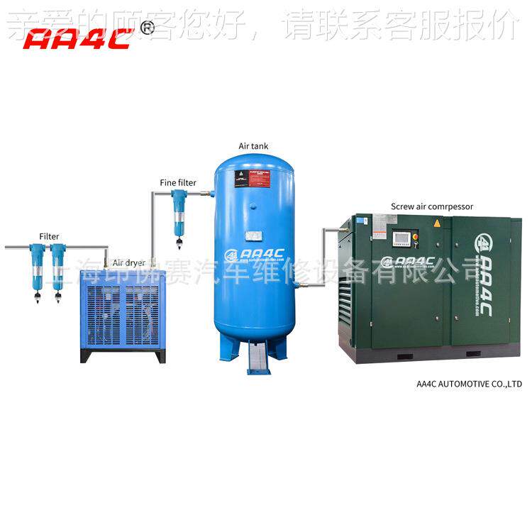 分体螺杆空压7.KW空压机5冷干机储气罐打机泵车间气AA-SAC7.气源