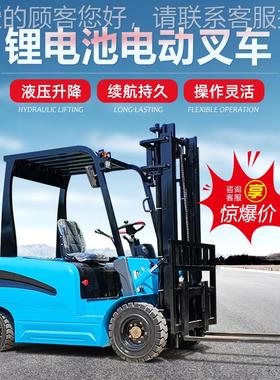 Forklift 2 ton elect能ric货物仓工储运升高车 新源转电池叉633