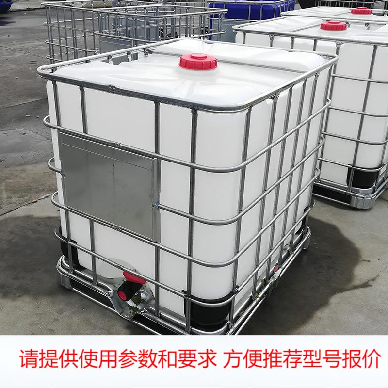 厂家直销 1000升吨桶全新料1200升加厚IBC集装桶1500升带铁架方桶