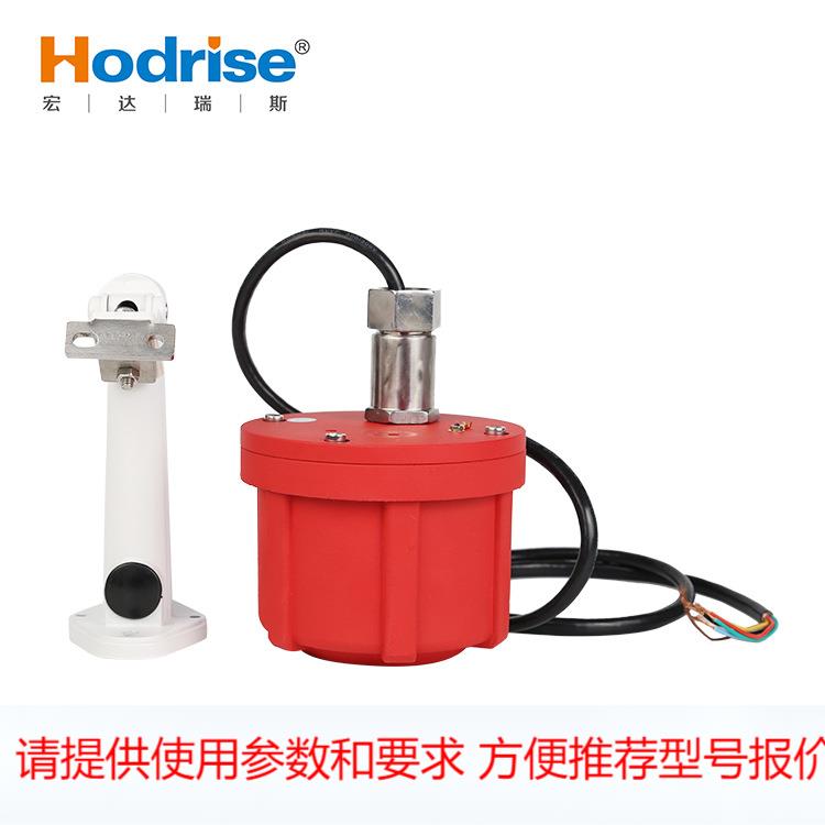 隔爆型双波段红外火焰探测器 化工火灾探测仪JTGB-UH-YC103(IR2)