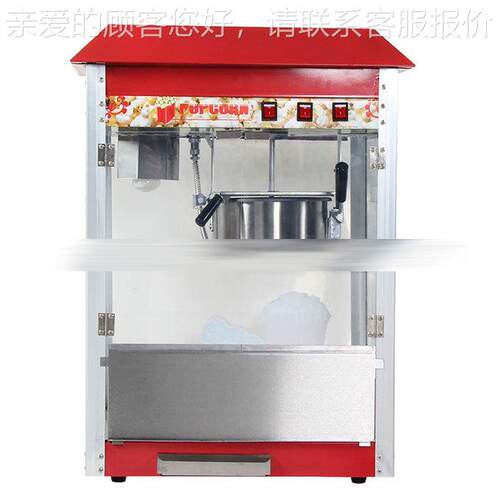 厂家供应 爆自动燃气米花机 球加形 焦糖机休闲TRJ全食品工设备