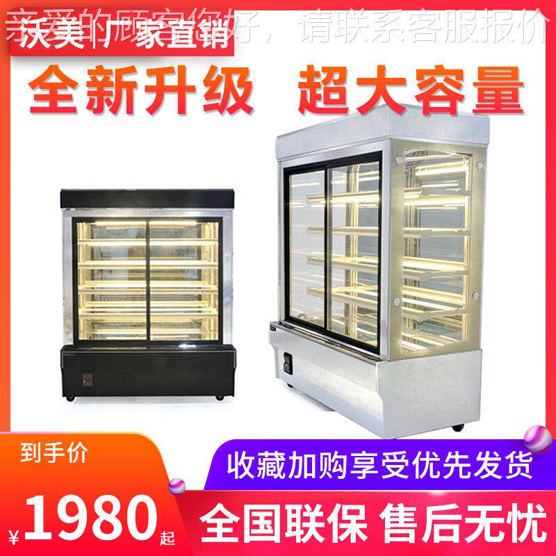 大理石圆直角斯多层慕蛋糕冷藏柜展COL.西点冷柜.风冷弧甜品示