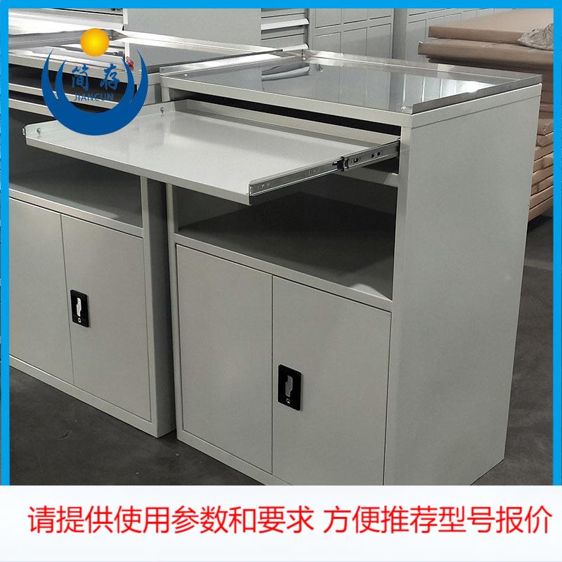 简存带键盘抽置物柜 不锈钢顶框工具柜 五金工具储存柜双开门柜