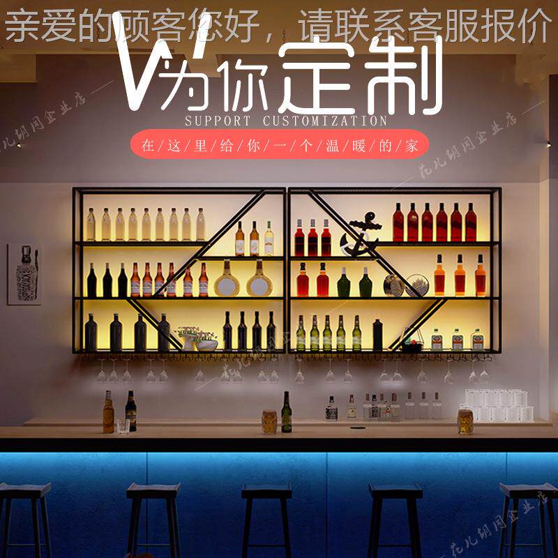 架红酒架壁见描述挂艺铁家意用吧台墙上复古装饰创发光置物餐厅酒