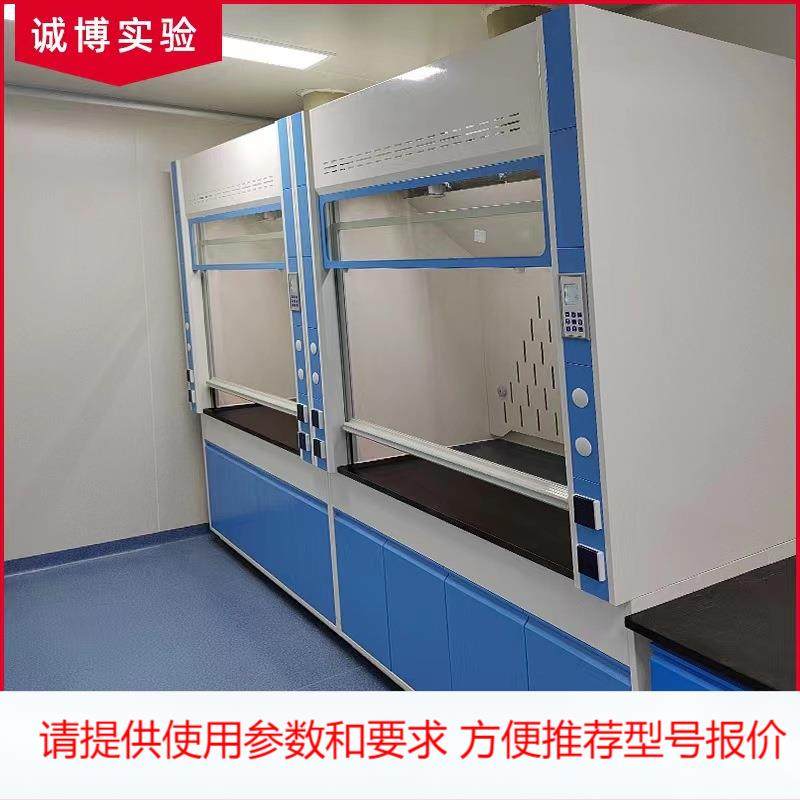 实验室全钢通风柜PP不锈钢桌上型抽排风柜步入式通风房落地通风厨,农机/农具/农膜,其它农用工具,淘宝优惠券,粉丝福利购,淘宝优惠卷