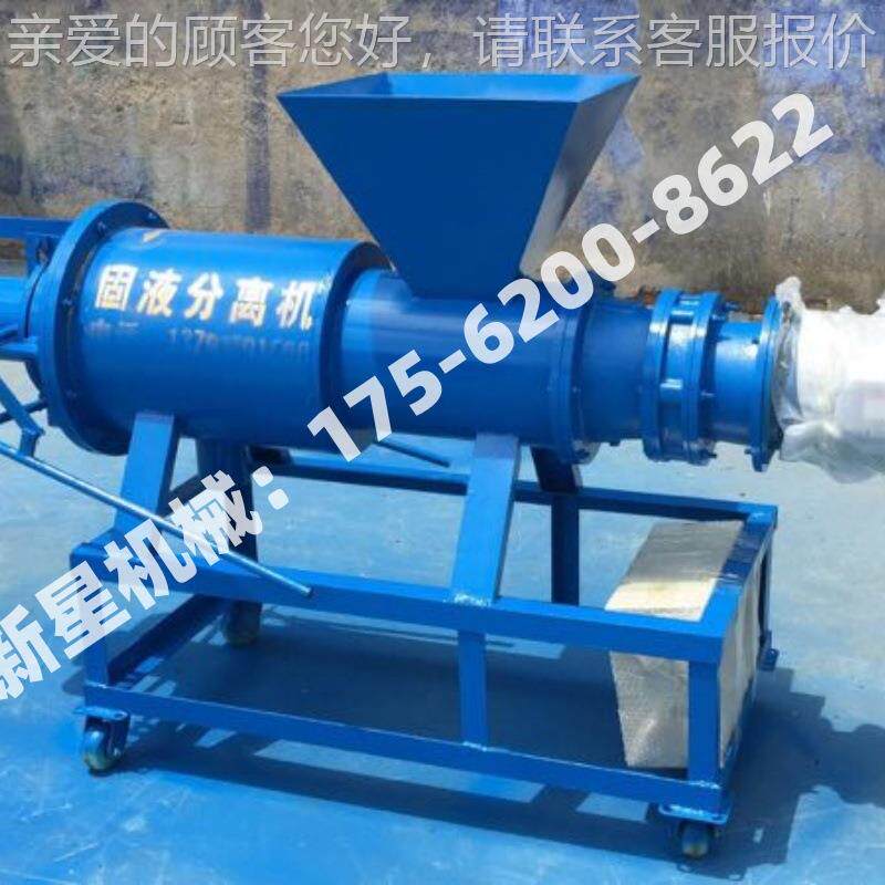 冲粪便干湿分离机厂家直售大型水养场粪污脱机URD猪殖粪水分离机