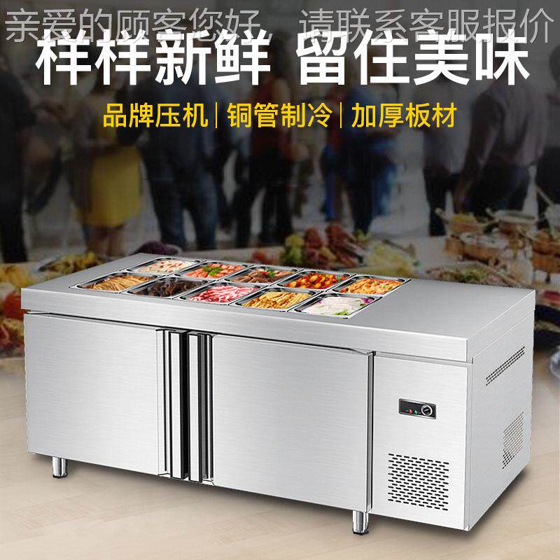 凉菜冰箱冰柜冷柜台操作台商开槽保578用鲜沙拉台冷藏熟卤食菜展
