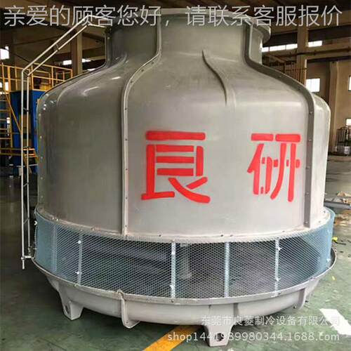 广东良LCT-50研厂家圆流形却塔50吨冷小型逆式冷水塔玻璃凉水钢塔