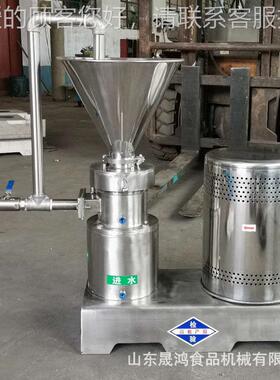 机全不胶VJI锈骨泥 骨泥机体钢磨 鸡骨骨泥机