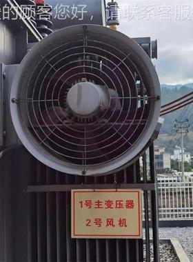 DBF-6.3Q、DB-7Q、DBF7.1Q、DBF-780.3Q主变压器散热风F扇-风机