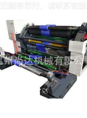 定制全自动美纹纸分条不干机胶盘机和纸分切1分M1100M纸胶7带分切