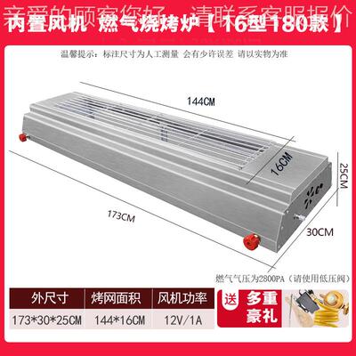 商用烟燃气烧炉液商用煤气夜市摆56809摊烤生蚝面筋化气烤天无然
