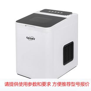 240V 220V 110V小型迷你手动家用冰块机 制冰机 加工定制便携式