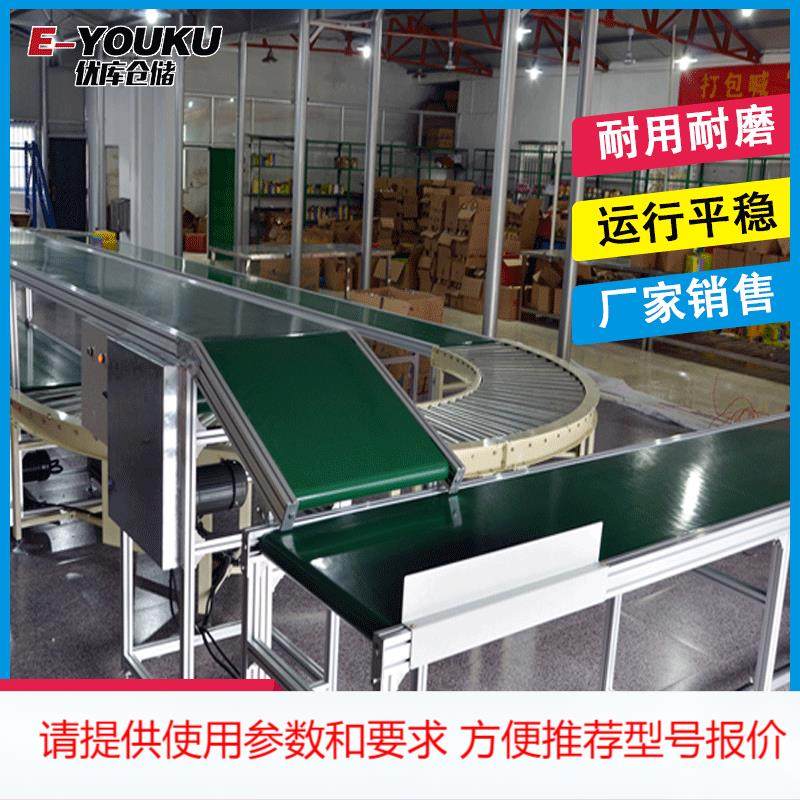 厂家销售皮带流水线 电商仓库打包pvc传输输送皮带流水线,搬运/仓储/物流设备,其他起重搬运设备,淘宝优惠券,粉丝福利购,淘宝优惠卷