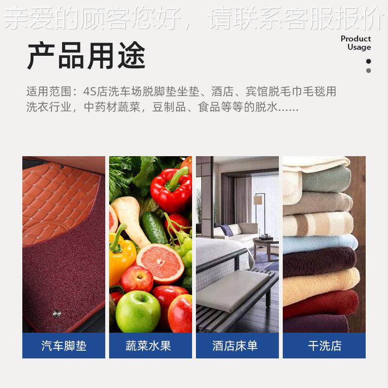 单三相脱机大容量工业离心机汽容车单三相脱美甩毛巾脚垫商用不水