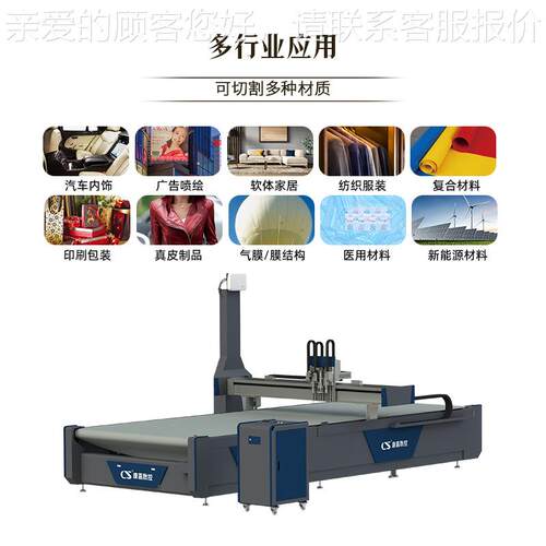 羊SIY毛面料切毯割机泳衣打样挡被羊毛毡机衬衫巡边振动刀裁风剪