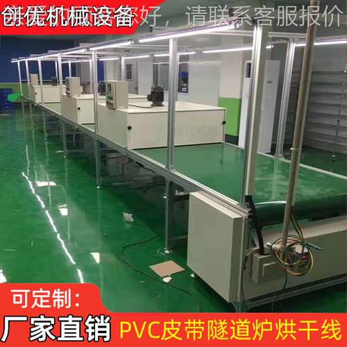 皮厂家应 高温供热风循环工隧道炉烘干线 业喷油烤漆烘干带TZU输