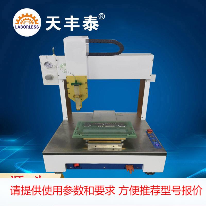 电路板助焊剂点胶机300ml针筒3轴平台配胶机常州LED灯硅胶打胶机