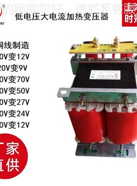 BK-5V000VA隔离变压器220v变122v110BK-1KVAV36024V6V5V45v转220v
