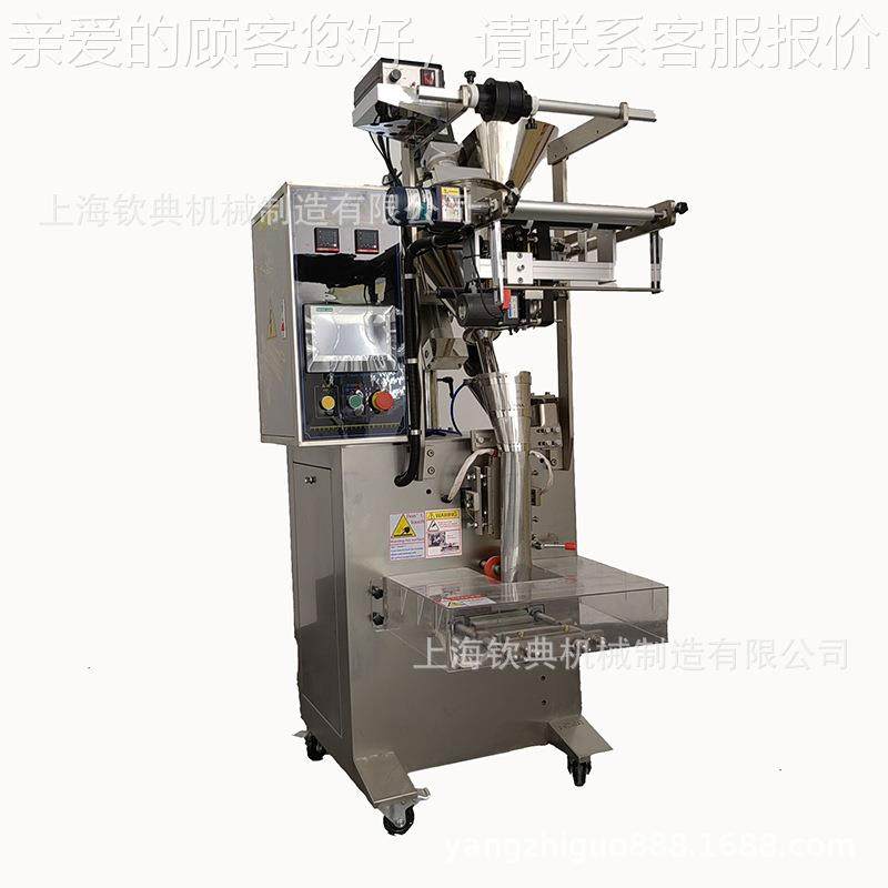 咸味奶茶粉装小袋装包机 袋无糖拿铁速169溶奶可可茶粉小包装机,办公设备/耗材/相关服务,包装机,淘宝优惠券,粉丝福利购,淘宝优惠卷