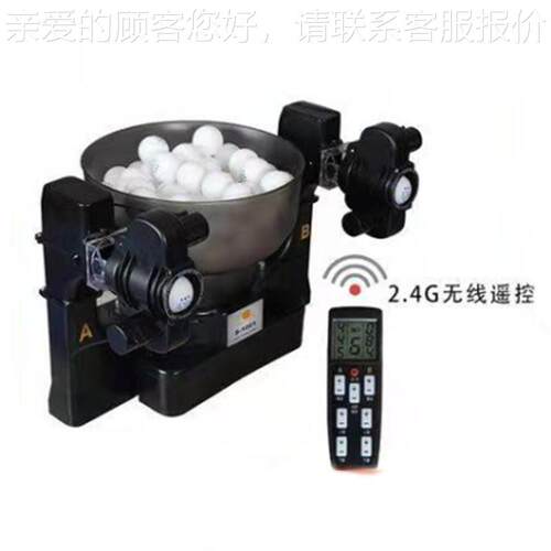 汇S-1001 双S-1001头乒乓多球乓发球机 多转落点 自动发旋球器 发