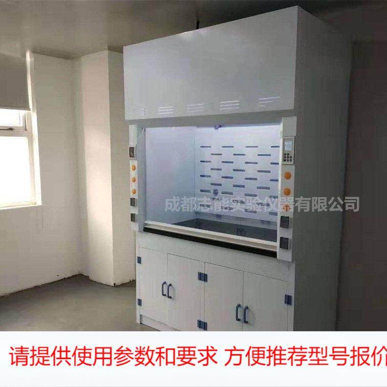 实验室耐酸碱腐蚀PP通风柜通风橱落地型通风橱化验室抽风柜排风柜,农机/农具/农膜,其它农用工具,淘宝优惠券,粉丝福利购,淘宝优惠卷