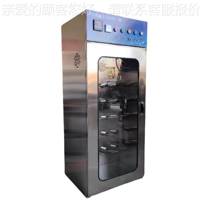 商用旋转烘干菌机烘机烘杀鞋器鞋大840*870*型洗衣店洗鞋店烘干设,机械设备,制鞋机械,淘宝优惠券,粉丝福利购,淘宝优惠卷