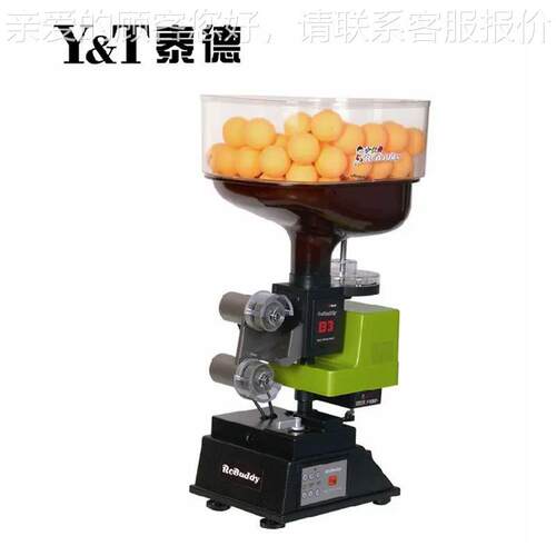 正品B发球机 乒乓球用发球机送5练0球儿余童入门业B训训练器