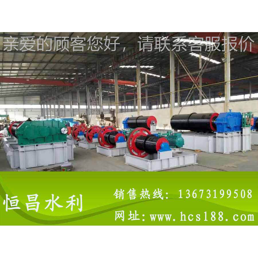 厂家直销恒牌卷扬式启闭 河道水机库灌渠闭机型启各种型号号齐昌